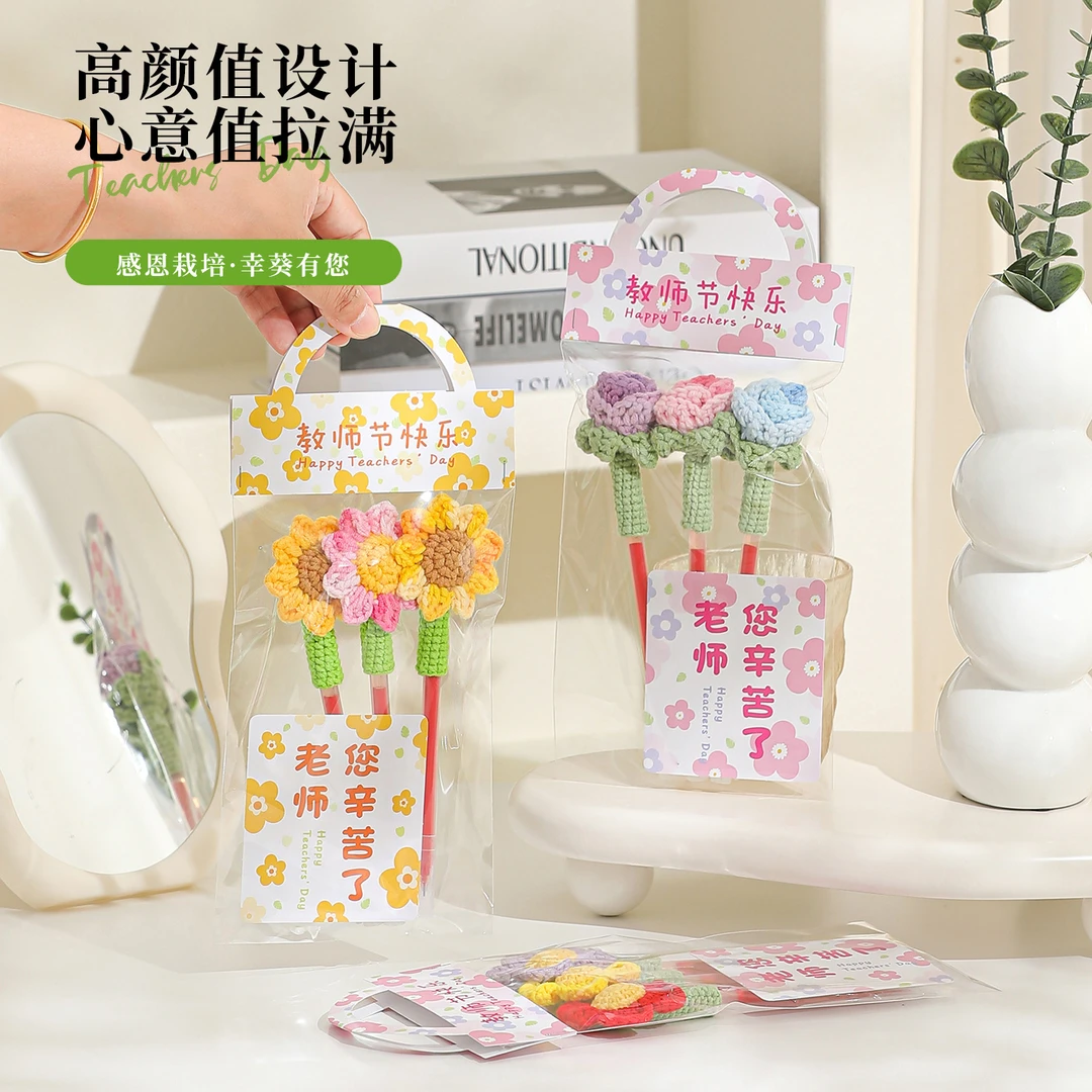 教师节实用礼物2025送老师实用向日束幼儿园教师节实用礼物