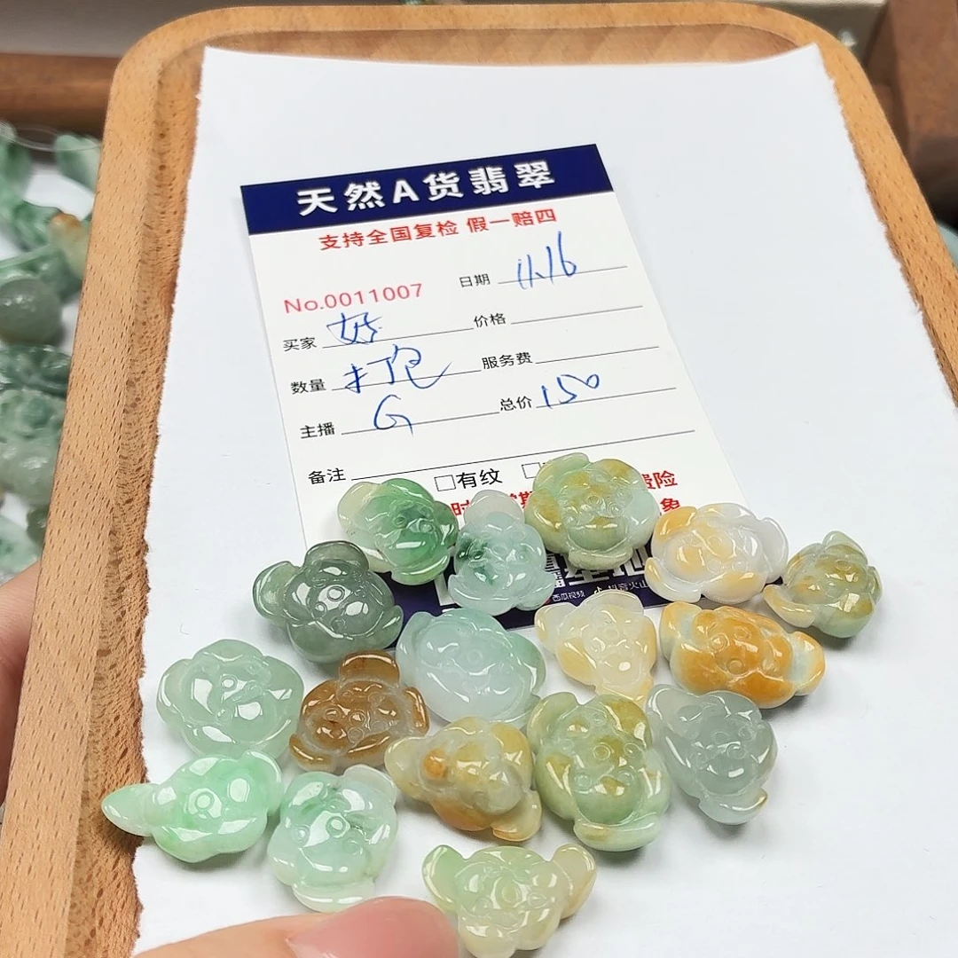 好****翡翠未镶嵌颈饰翡翠