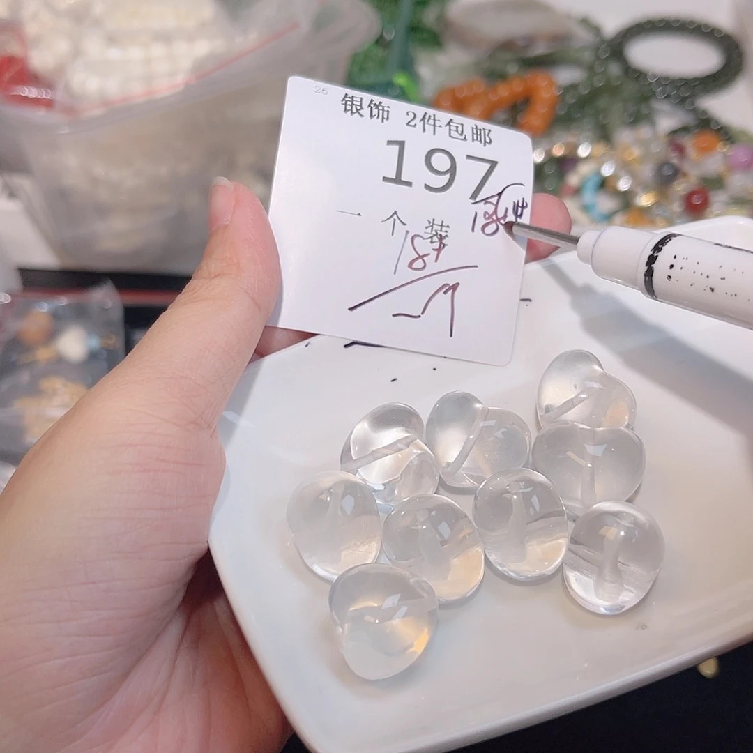 未镶嵌珠宝半成品水晶197 。