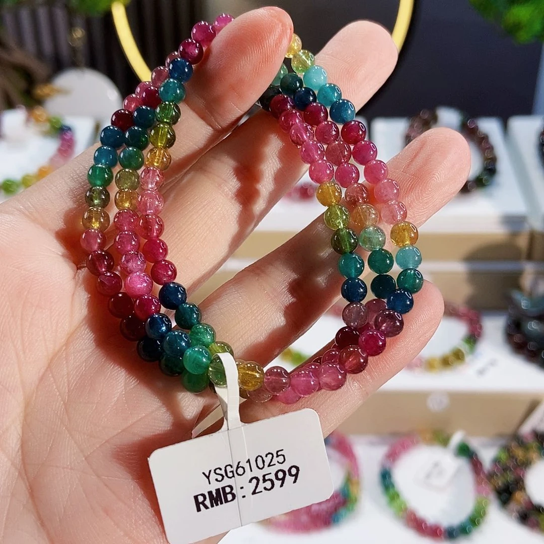 手链未镶嵌碧玺YSG61025三圈颜色微差