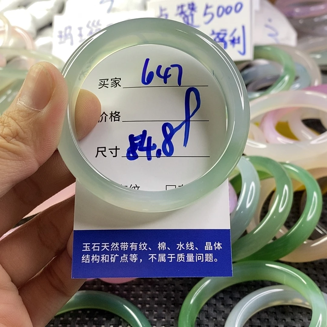 手镯玛瑙/玉髓未镶嵌647