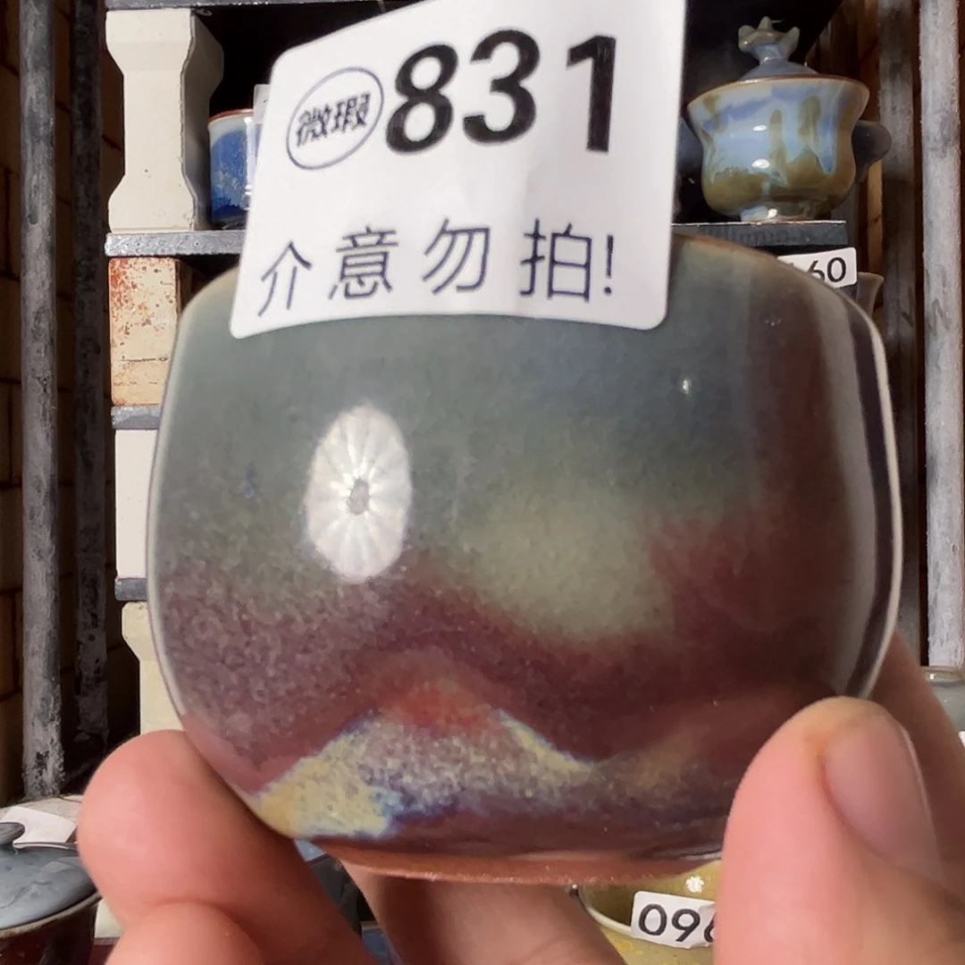瓷片好的我真的是太喜欢了831