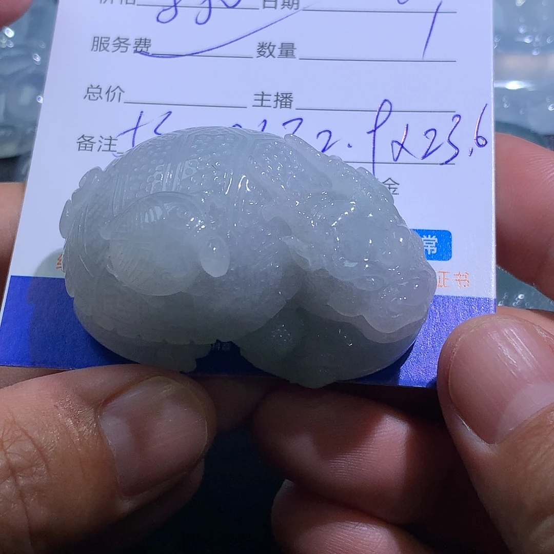 开***卜翡翠未镶嵌挂件翡翠