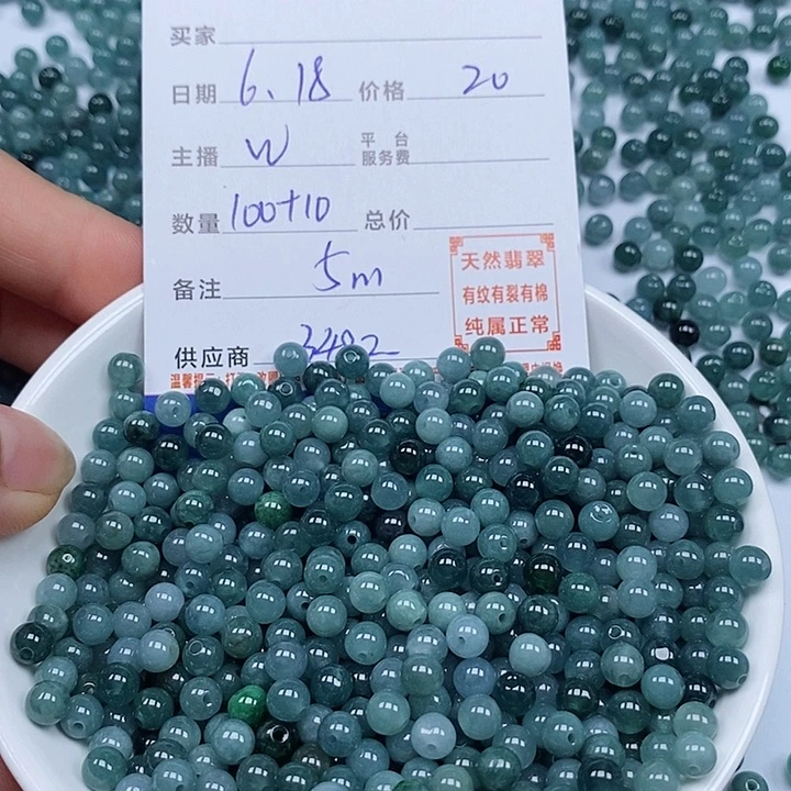 翡翠散珠天然翡翠