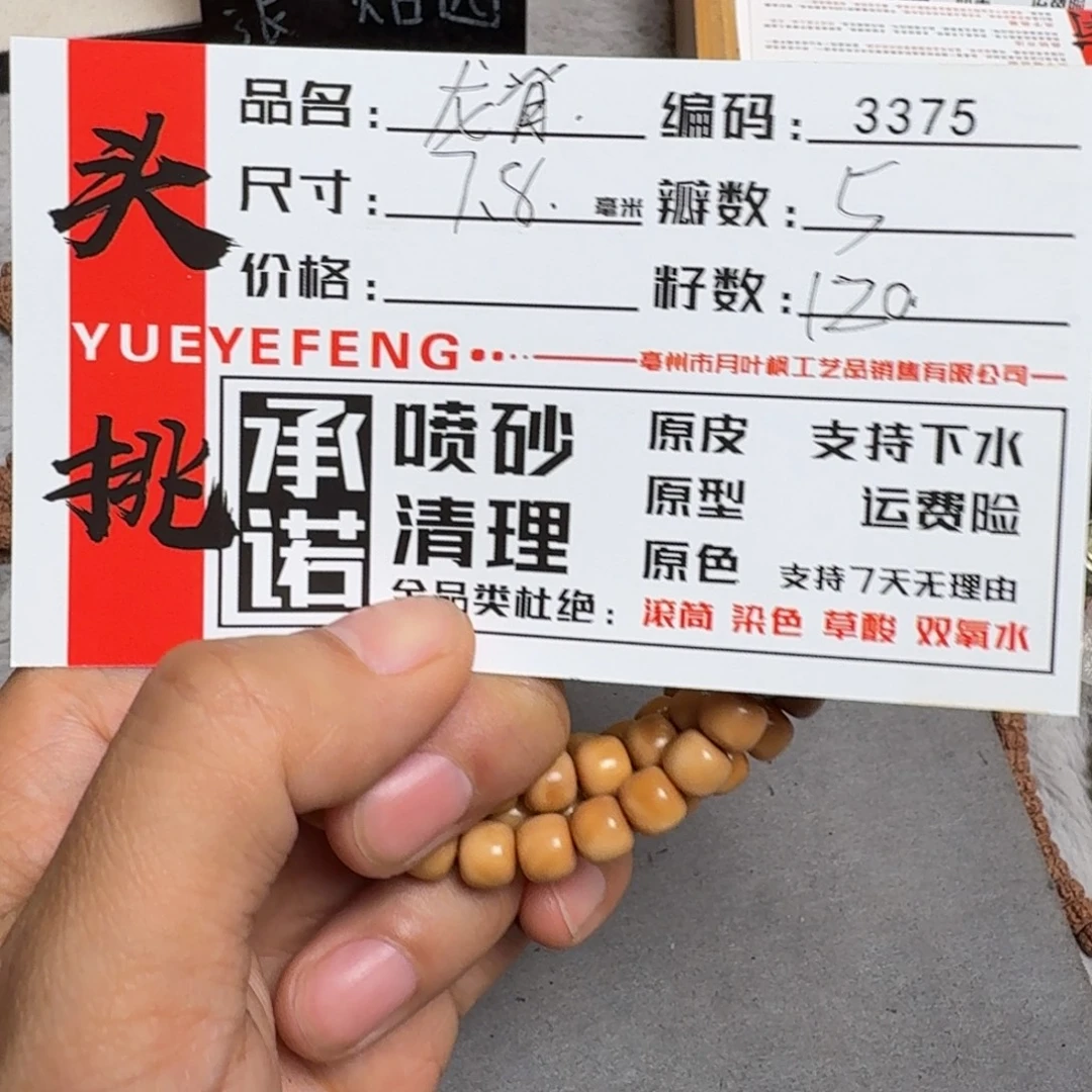 金刚菩提吊坠Aaaaaa3375