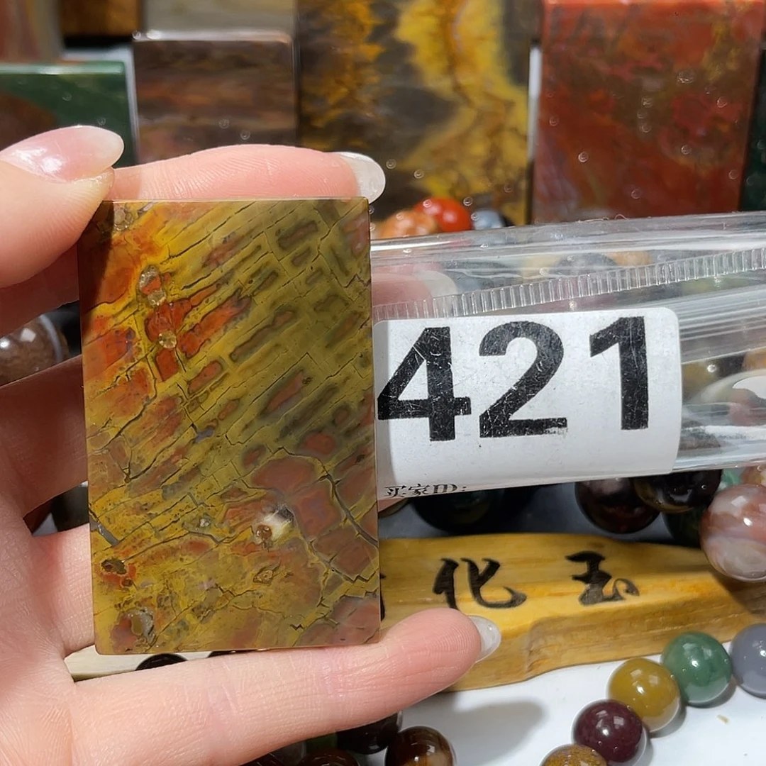 硅化玉未镶嵌天然北票硅化玉吊坠