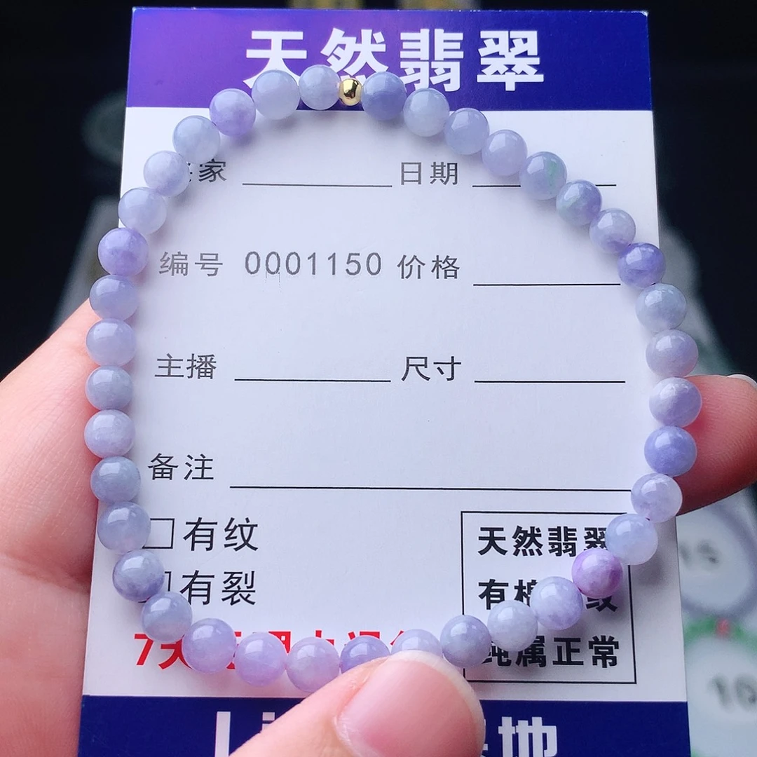 翡翠未镶嵌手链翡翠