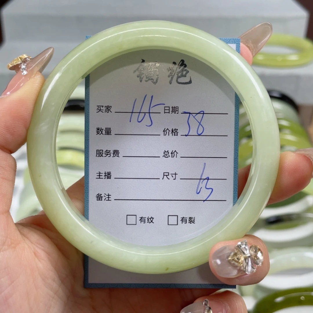 【闪购商品】蛇纹石玉手镯未镶嵌