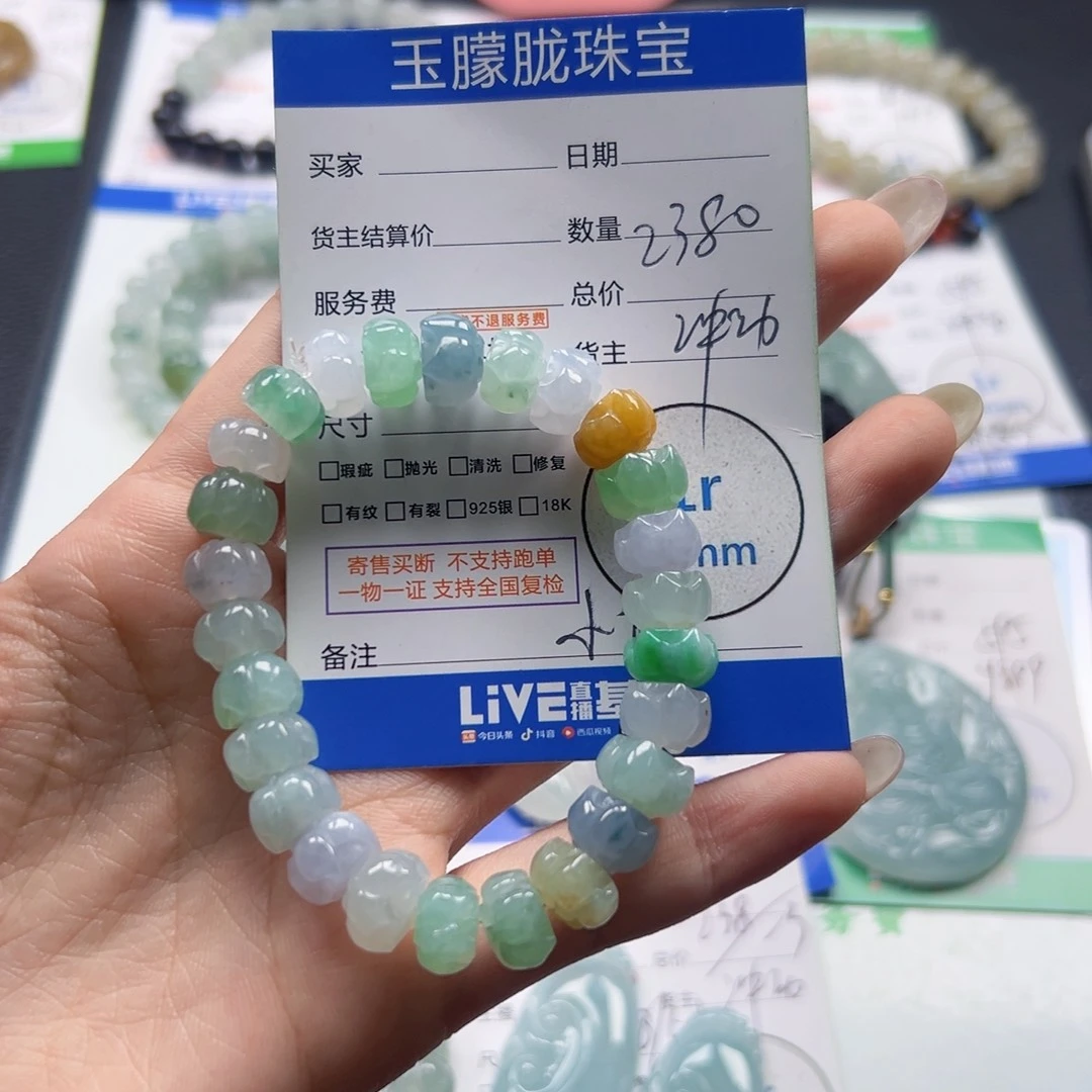 翡翠未镶嵌挂件翡翠