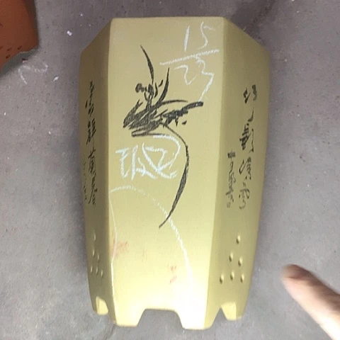 紫砂花盆紫砂的味道很