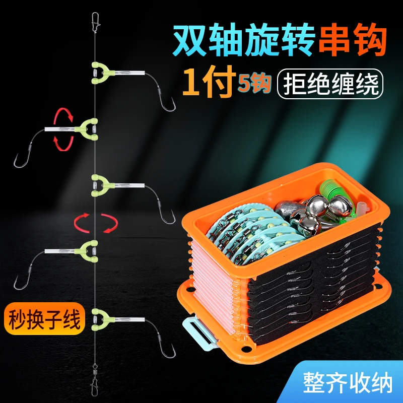 猎途新型五钩串钩线组成品鲫鱼黄辣丁抛竿海杆路亚钓组鱼钩套装