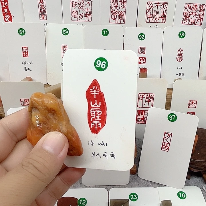 老挝石其他半山听雨