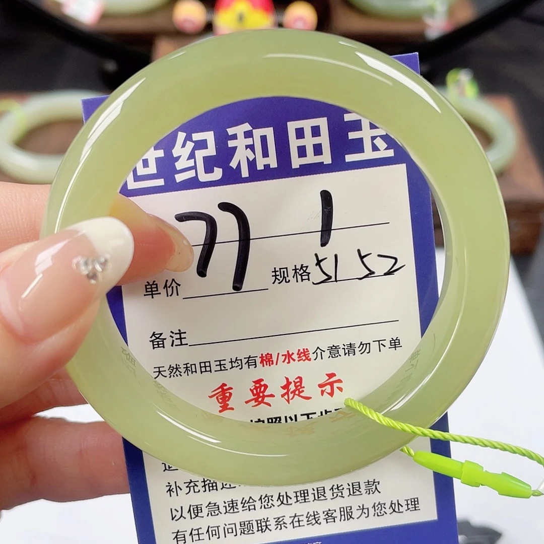 多***多和田玉未镶嵌手镯