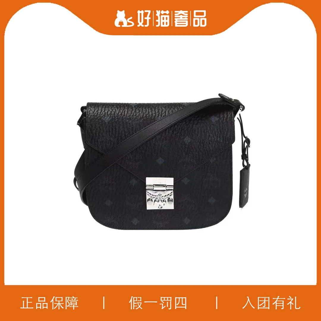 95新 MCM MCM信封包/W6221/21X18X8