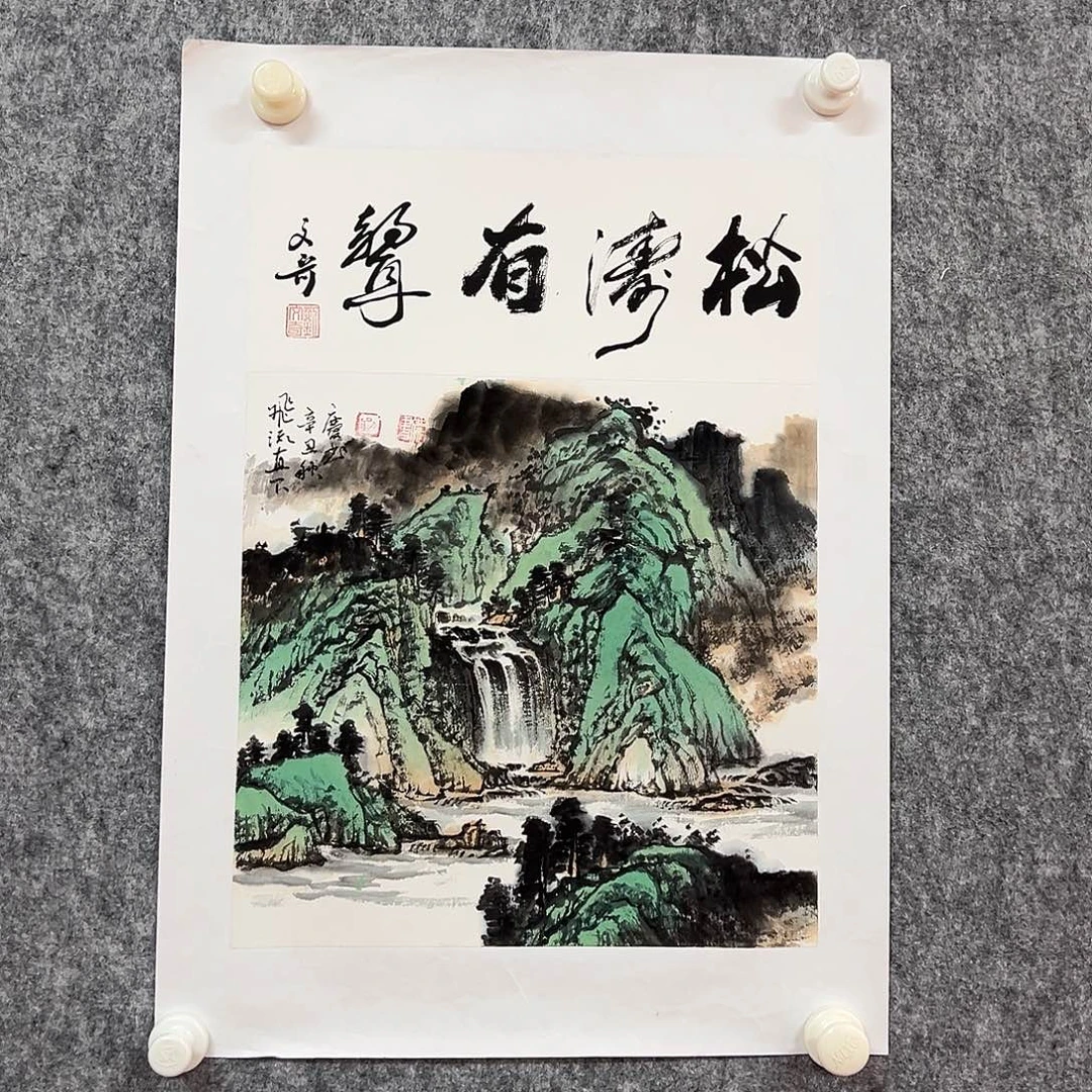 书法国博书画鉴定中心