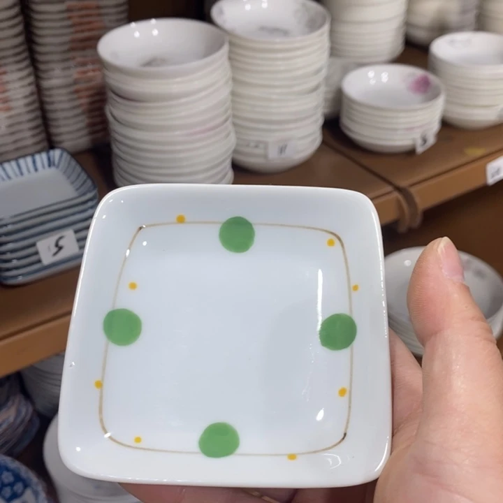 摆件陶3号4英寸8个装味碟