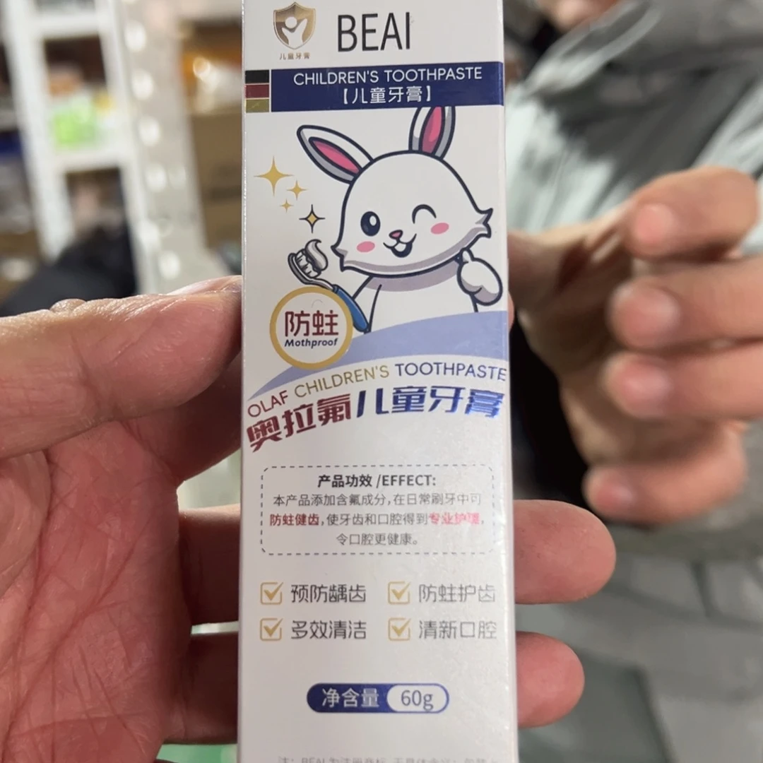 京仓好物推荐分享9.9包邮