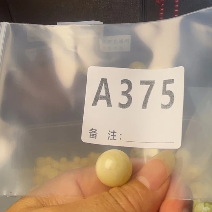 琥珀未镶嵌珠宝奇石微瑕小裂16.5