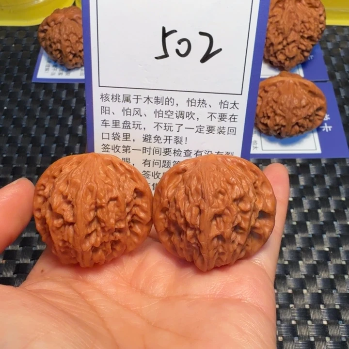 文玩核桃把件502磨盘37