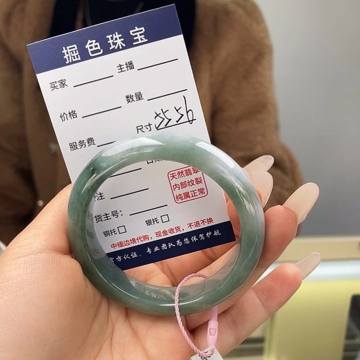 翡翠未镶嵌颈饰福利