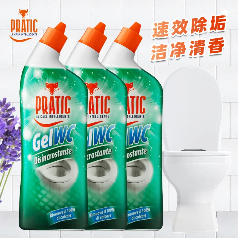 狐狸爸爸进口马桶洁厕剂速效去重垢清洁剂去黄去渍