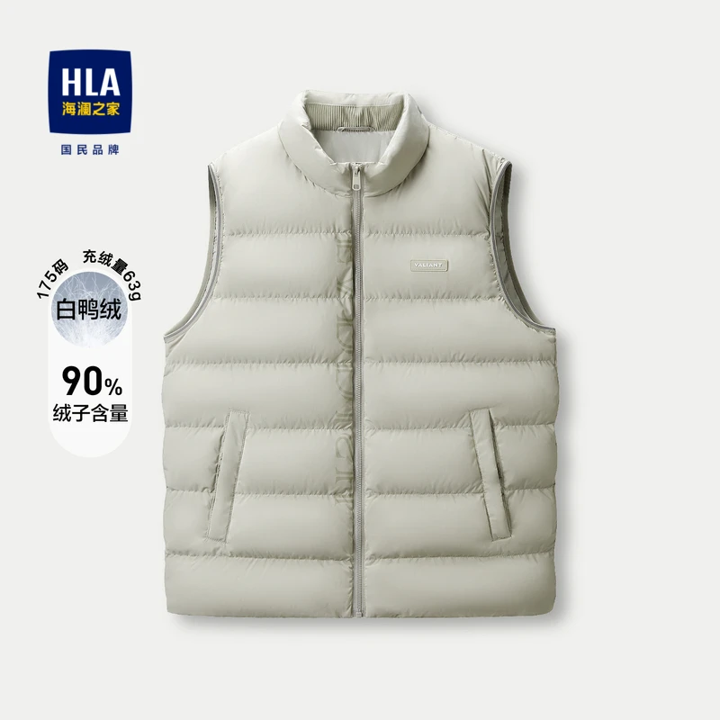 HLA/海澜之家无帽立领鸭绒保暖弹力羽绒马甲男