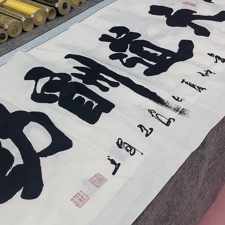 书法孙建军书法家