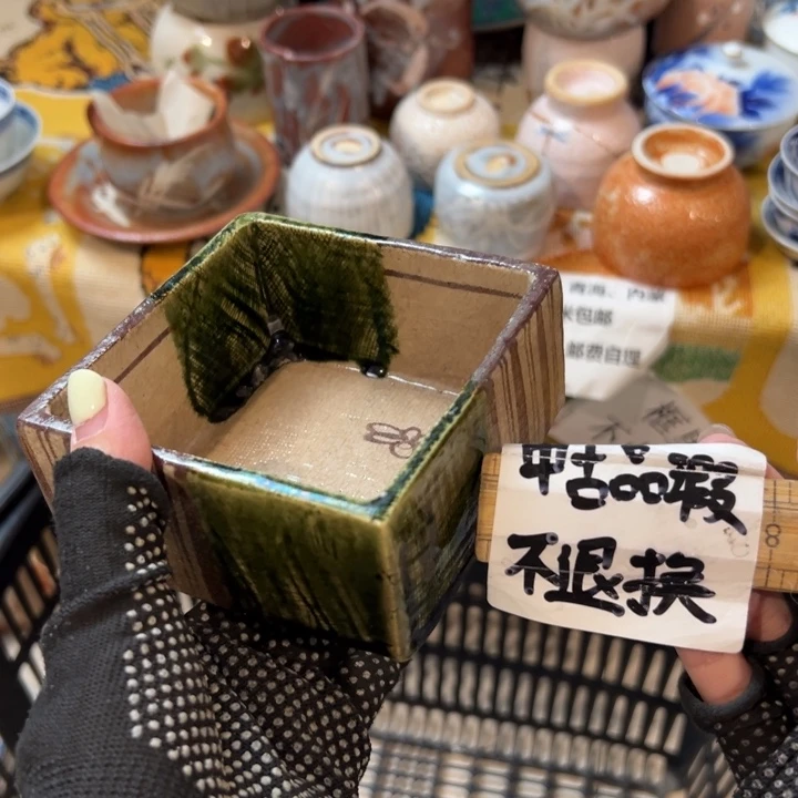 紫砂茶叶罐松**式感谢您e