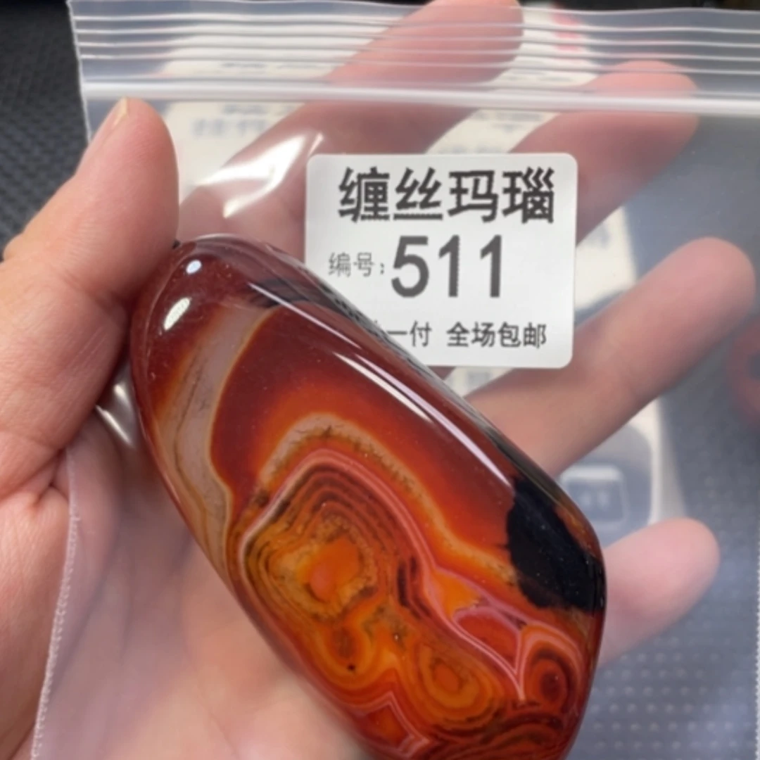 【闪购商品】未镶嵌颈饰玛瑙/玉髓