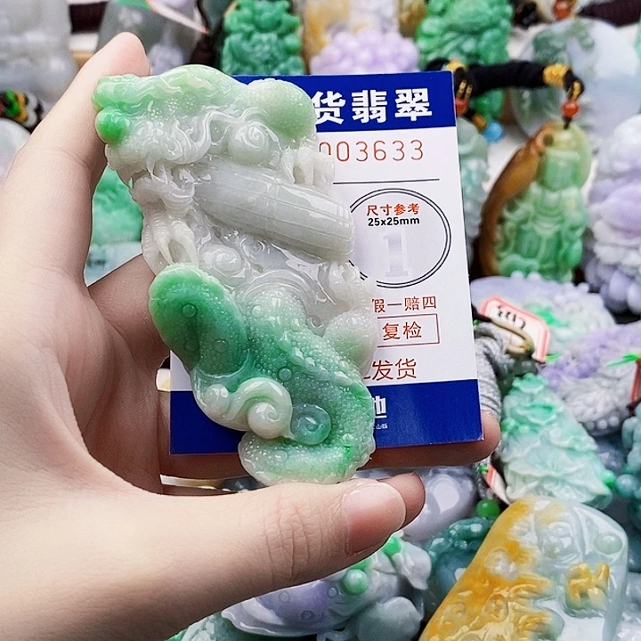 胡***华翡翠未镶嵌吊坠(不含链)