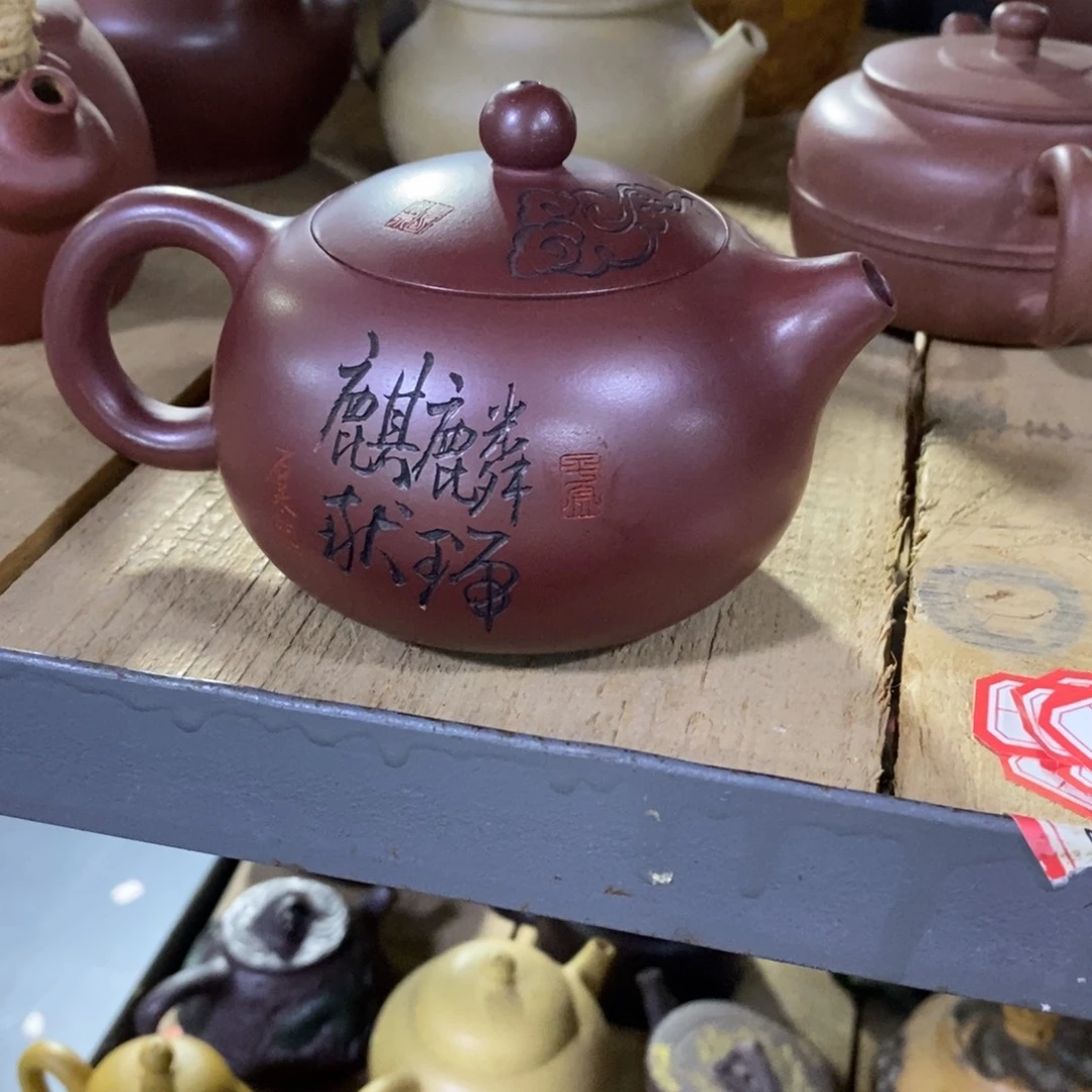 茶壶紫砂原矿手工61
