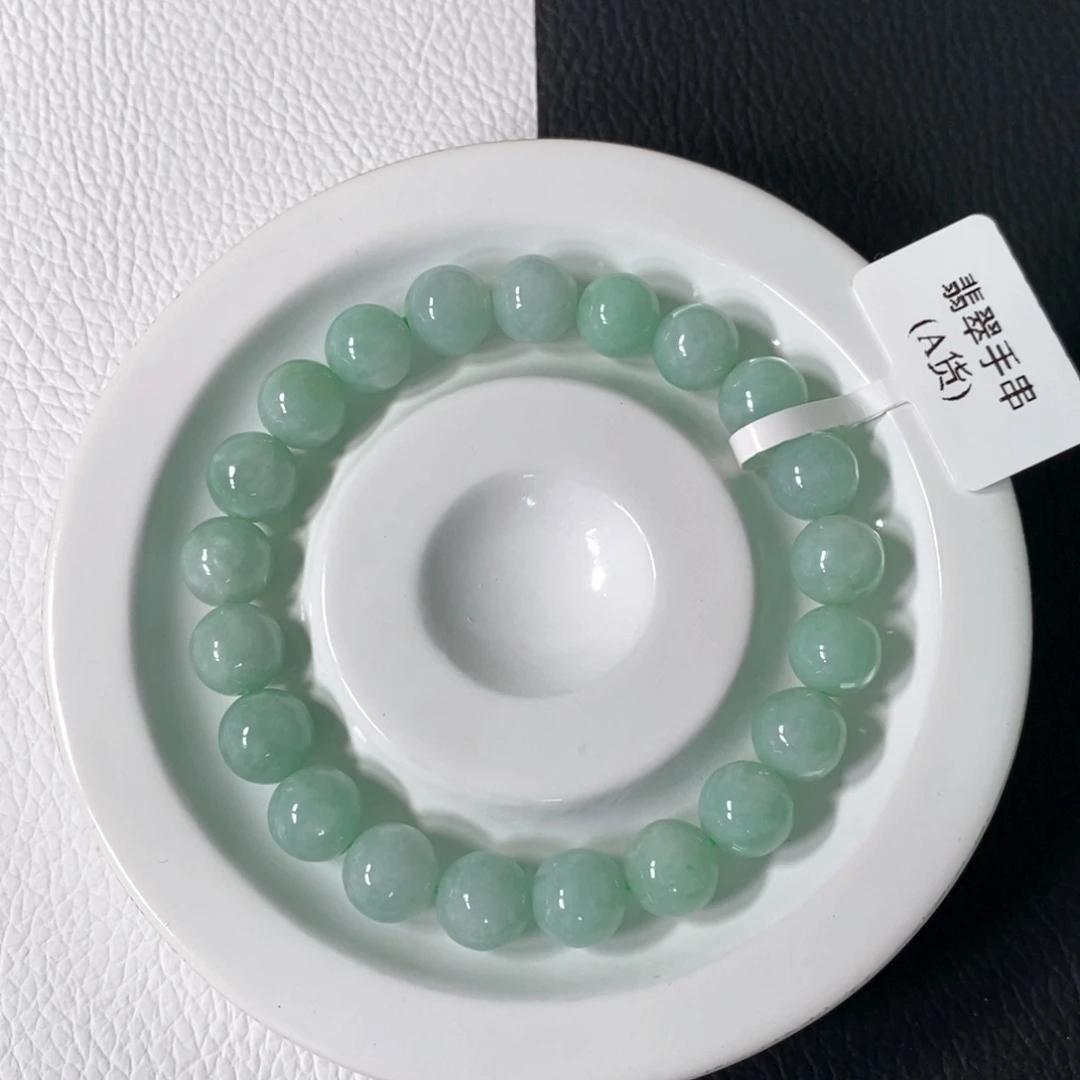 未镶嵌手链翡翠卡 8.8