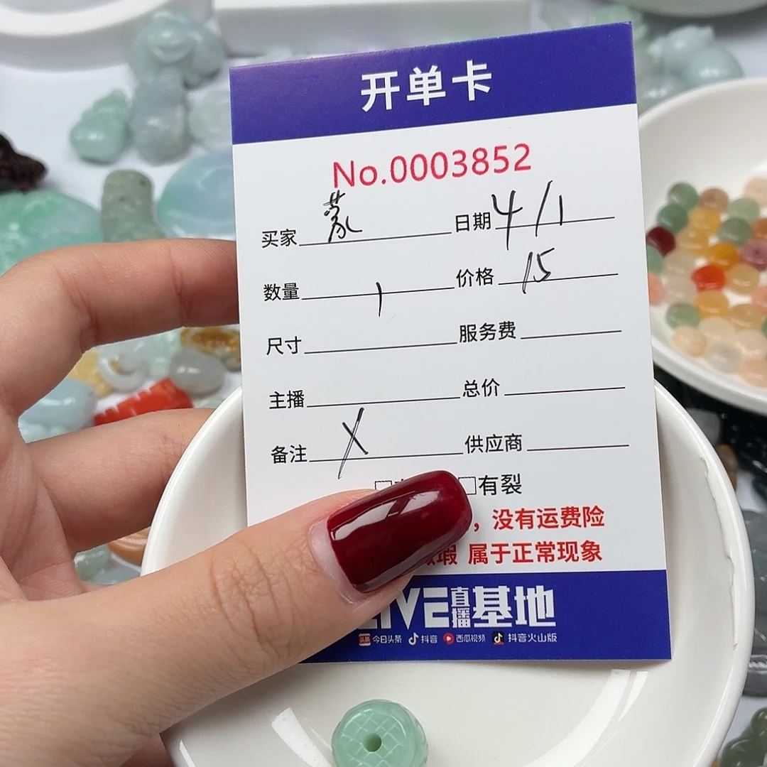 蒙***盼翡翠散珠hjjhjjjjhhhjn