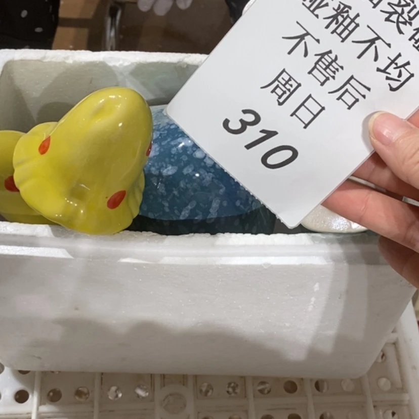 【闪购商品】摆件四*?陶瓷摆件瑕疵特卖