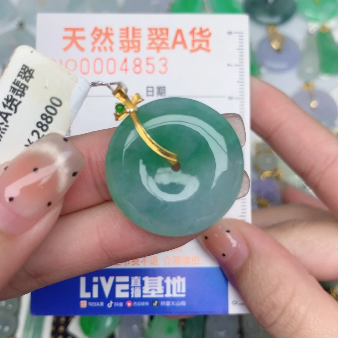 翡翠18K金镶嵌颈饰扣