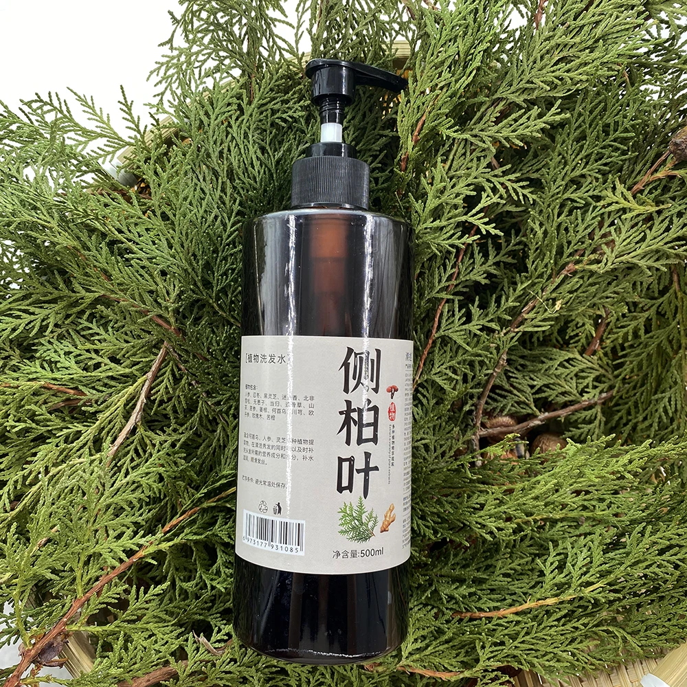 侧柏叶洗发水草本植物熬制无硅油固发控油止痒蓬松去屑养发洗头膏