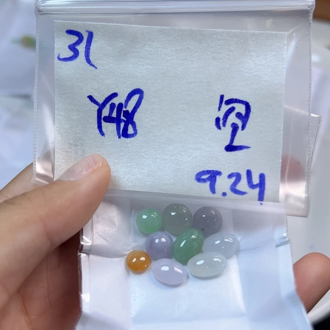 【闪购商品】未镶嵌定制翡翠空*