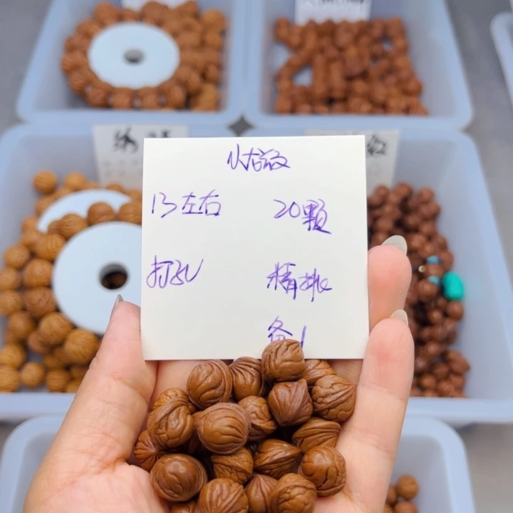 桃核吊坠13左右小龙纹