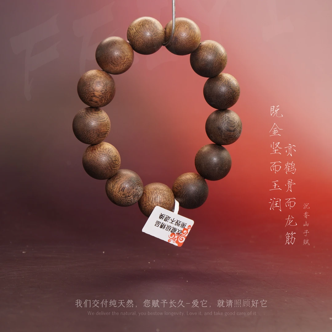 J26-【文莱精品树心留疤满油单圈】-18.5mm-43.8g-NJ110801221086-6