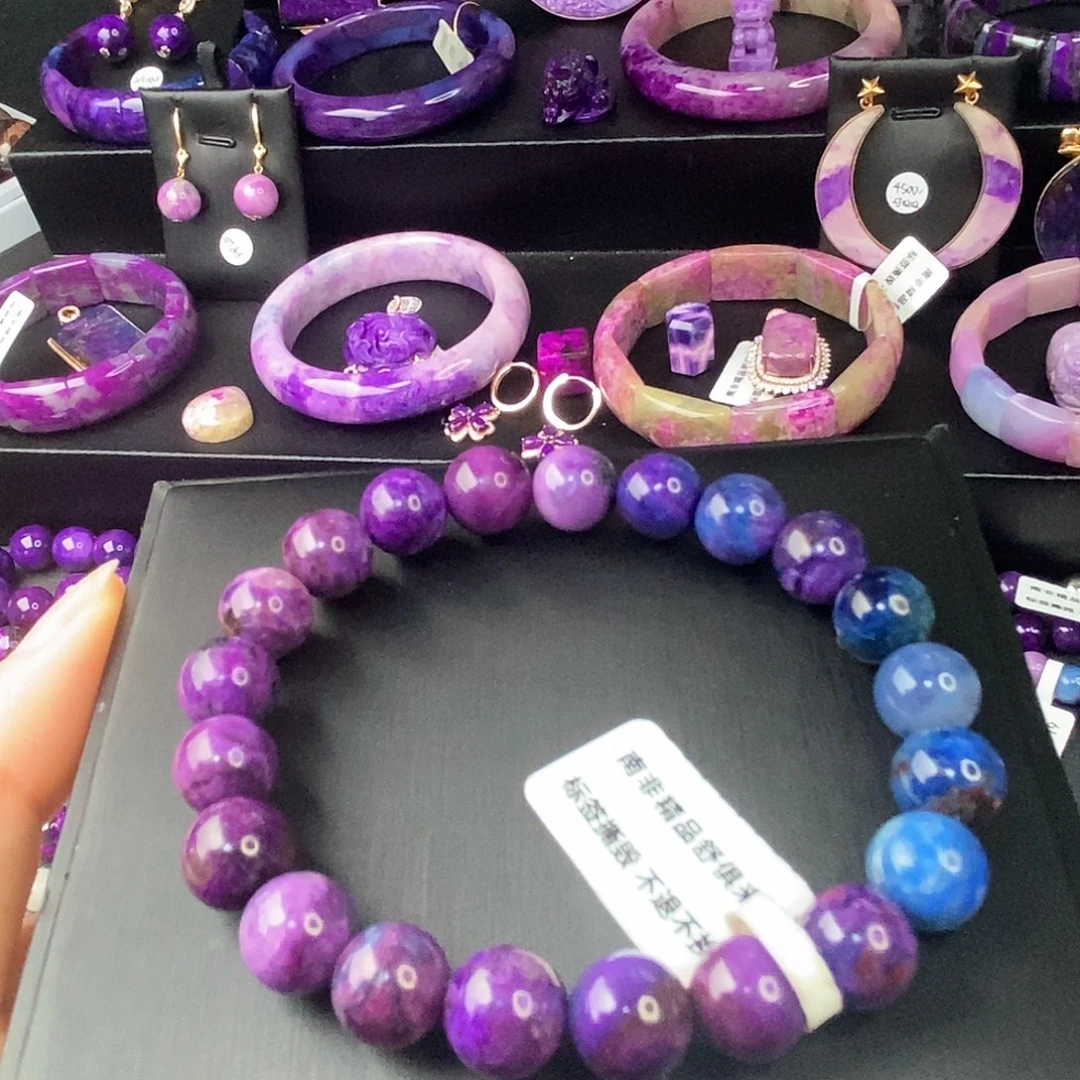 苏纪石（舒俱来）手链未镶嵌