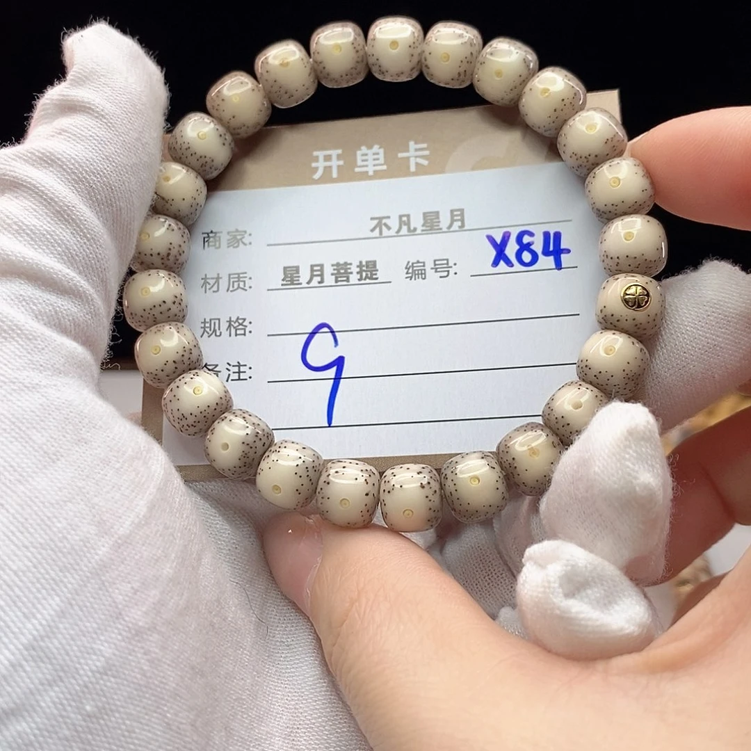 手串星月菩提11112222X84