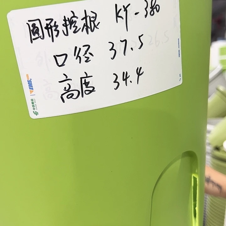 正品圆控口38高34白色5个无托