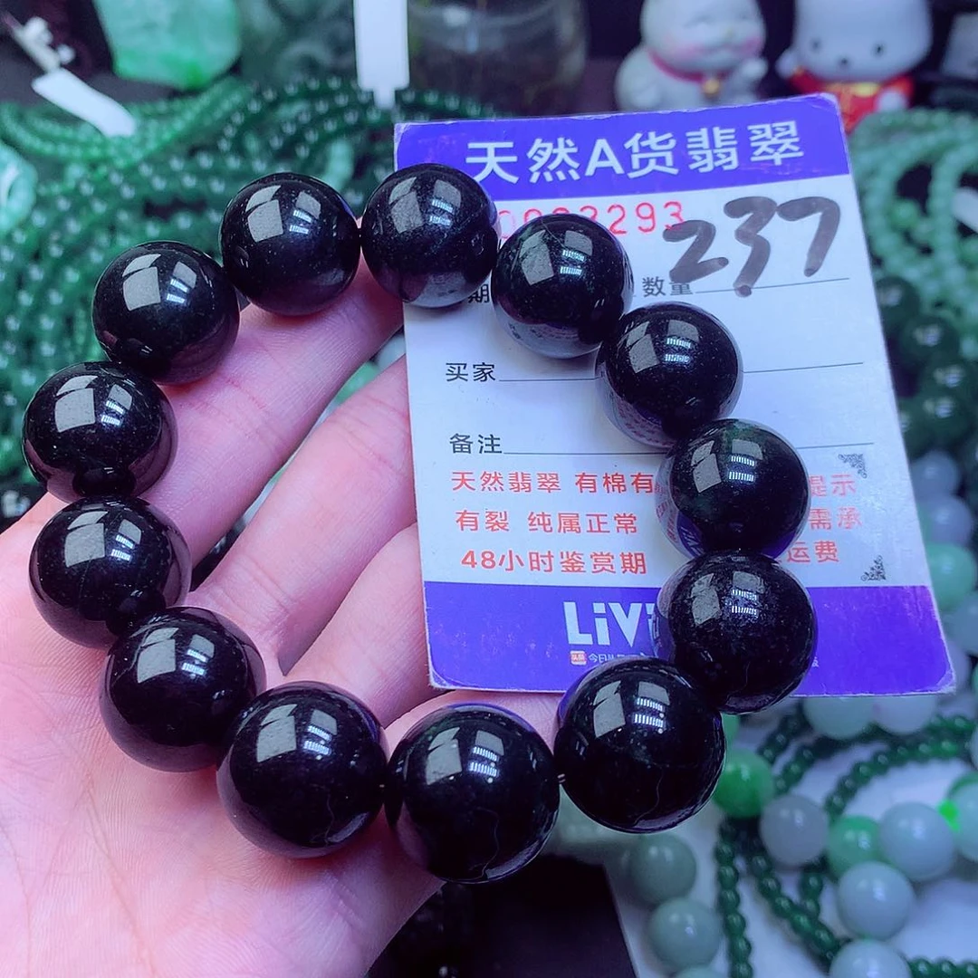 翡翠毛衣链未镶嵌