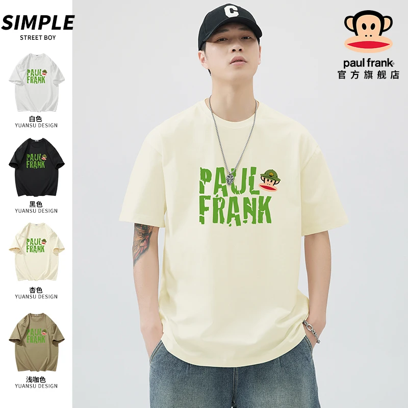 PaulFrank/大嘴猴美式高街纯棉短袖男t恤夏季新款休闲半袖打底衫