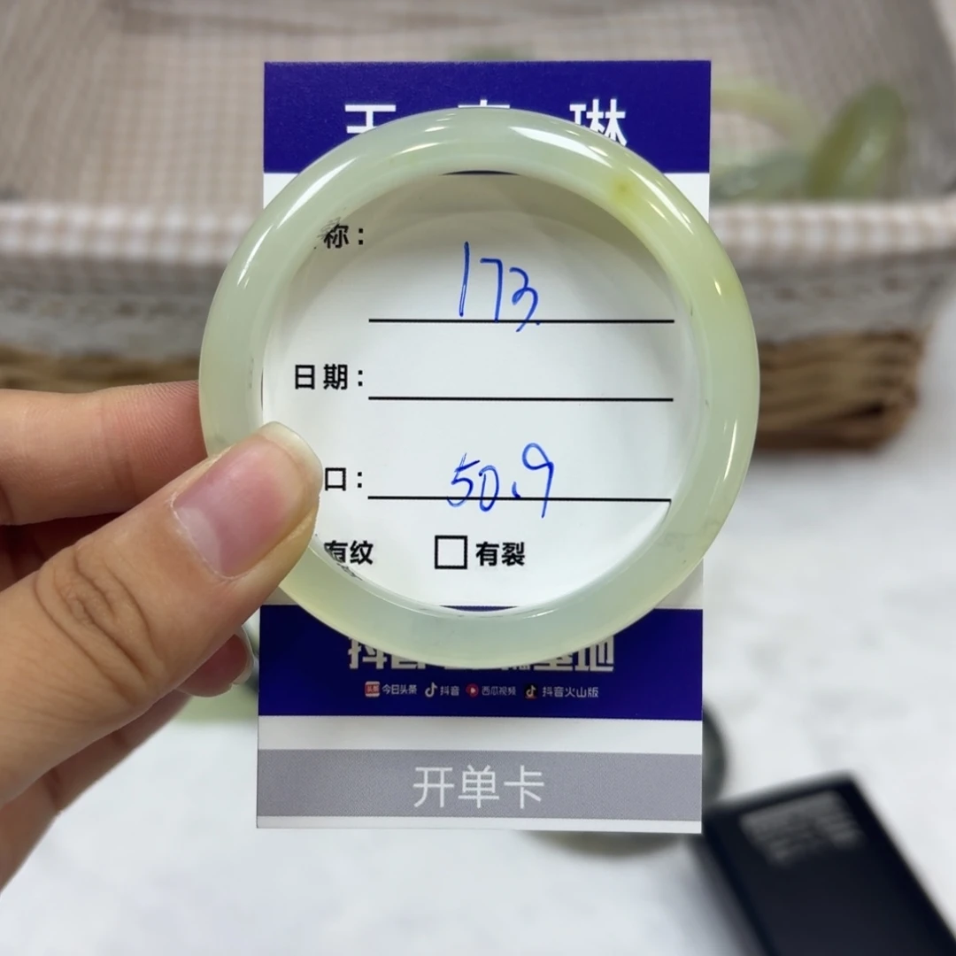 岫玉未镶嵌手镯天然