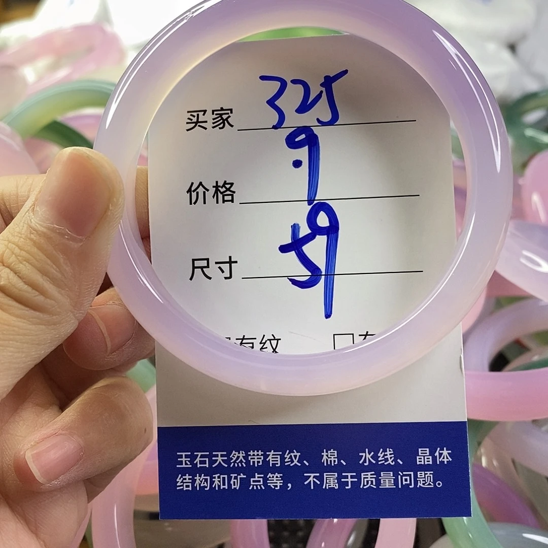 手镯玛瑙/玉髓未镶嵌325