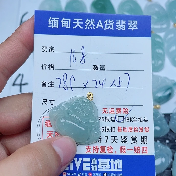 吊坠(不含链)18K金镶嵌翡翠缅甸a货翡翠