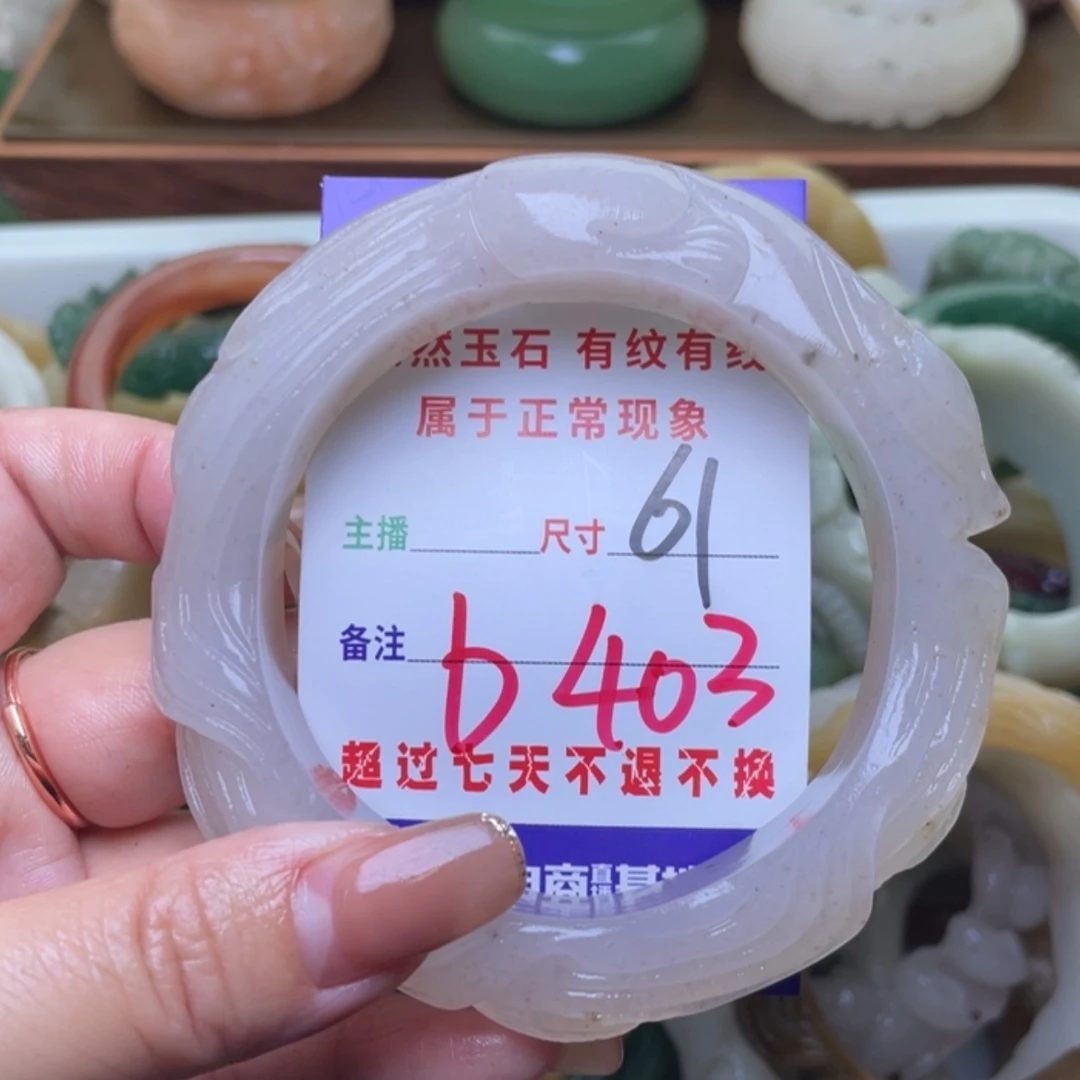 【闪购商品】未镶嵌手镯（圆镯）石英质玉