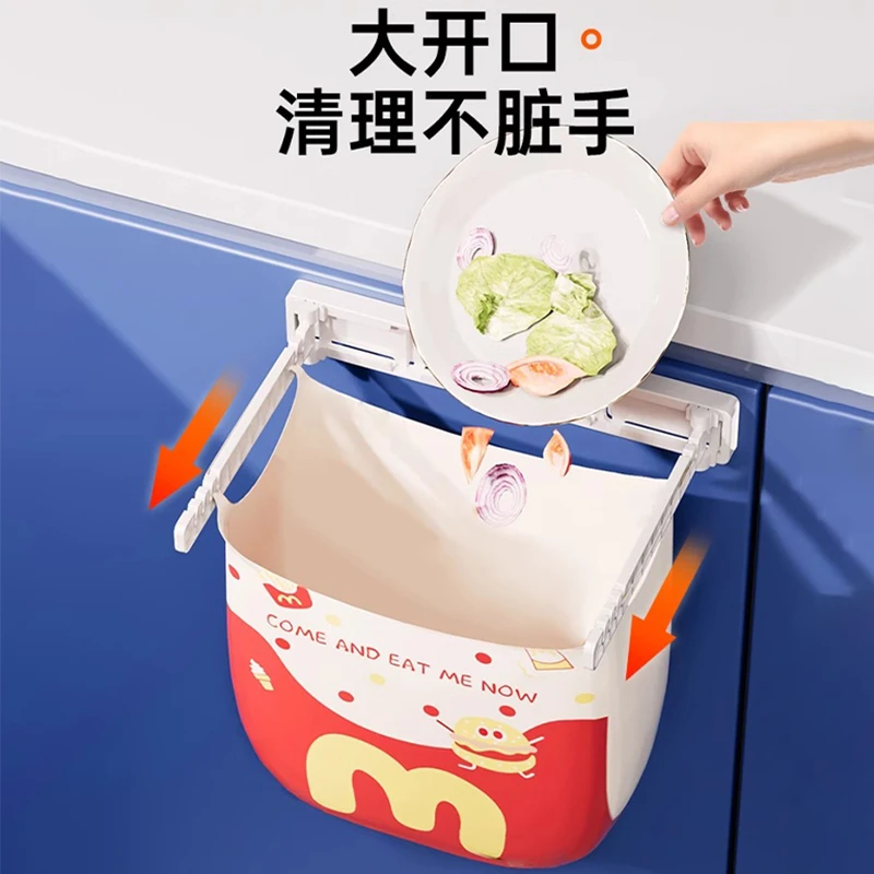 【承重升级】可折叠垃圾挂架家用厨房卫生间垃圾袋免打孔置物收纳架