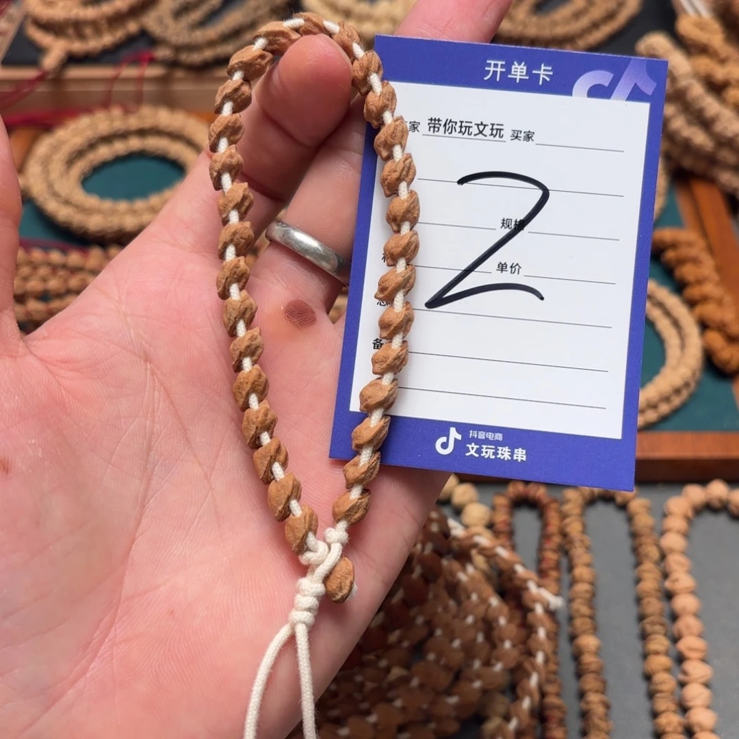 吊坠柏香籽/百香籽2号